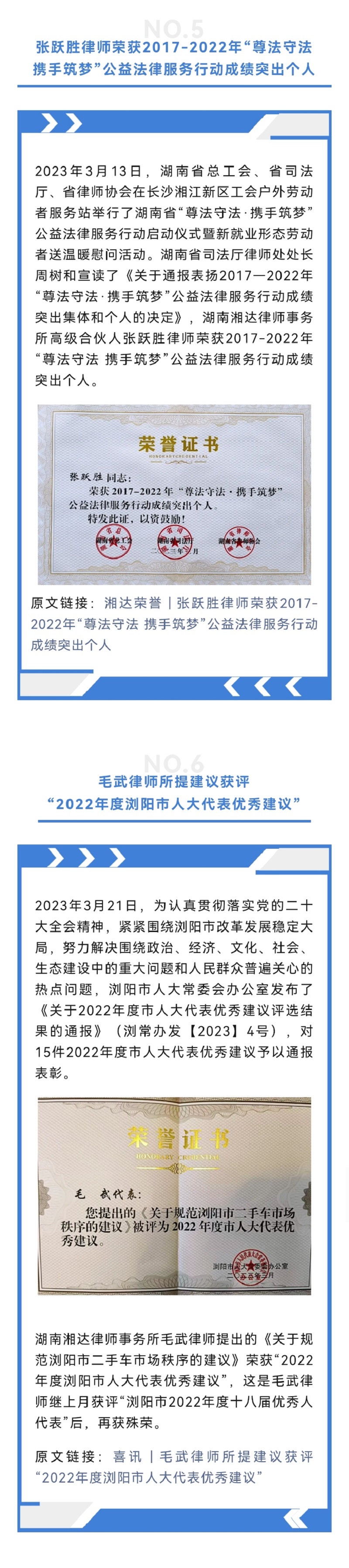 3月月刊（3）.jpg