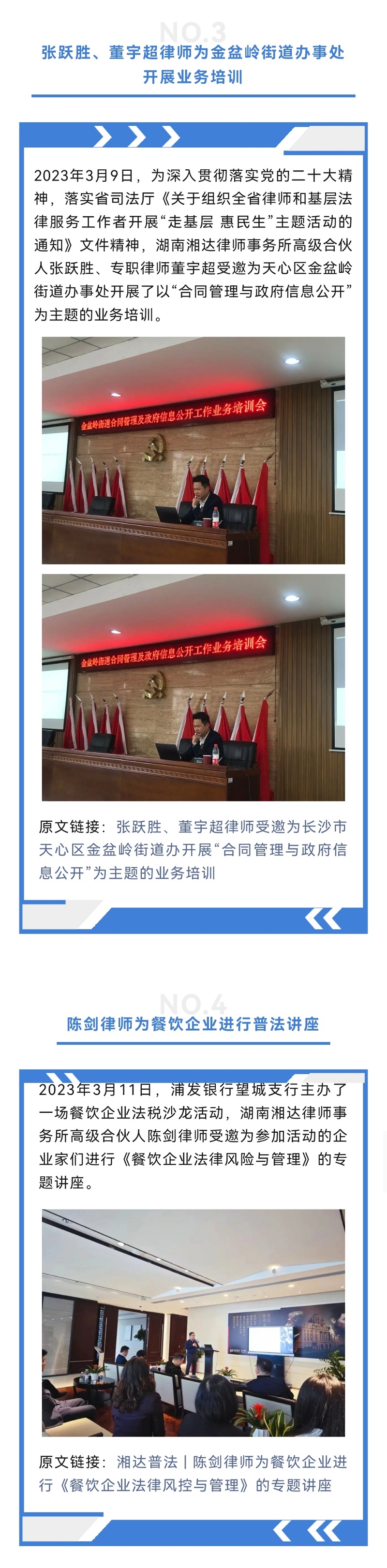 3月月刊（2）.jpg