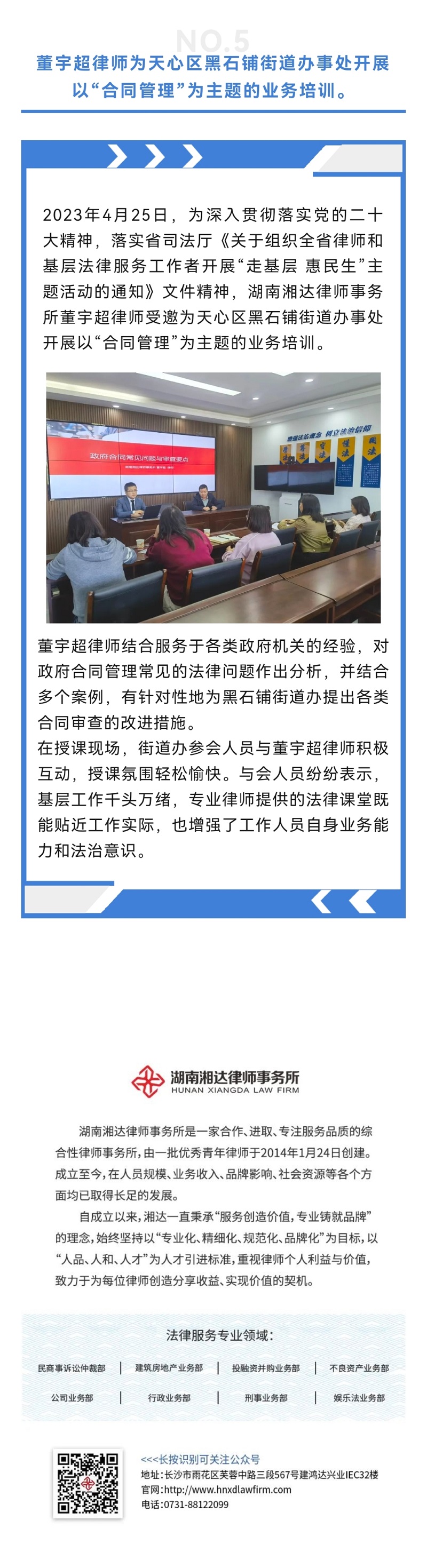 4月月刊（2）.jpg